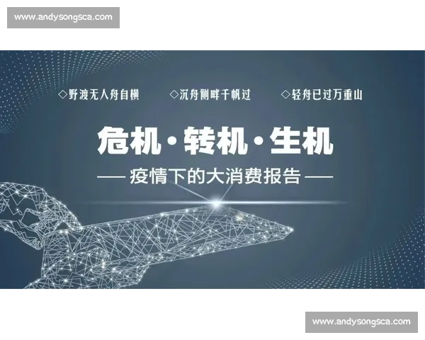 违规风波持续发酵引发监管震荡与行业信任重塑之路多方博弈背景下的反思