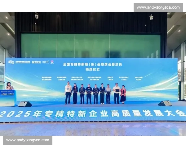 以高质量发展引领产业结构优化和转型升级新路径实践与创新