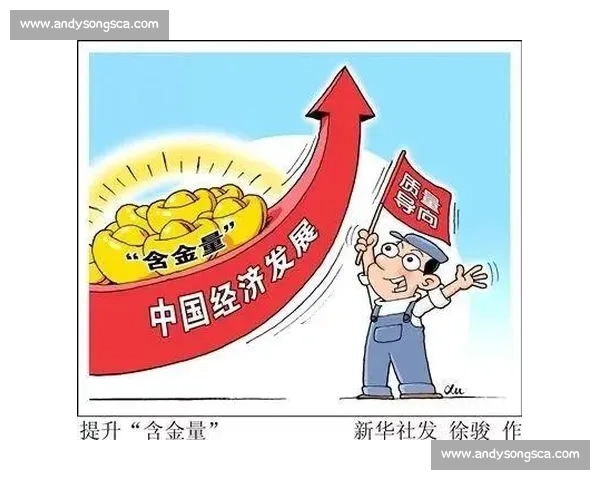 以稳健经营为中心的高质量发展与长期价值提升战略路径研究