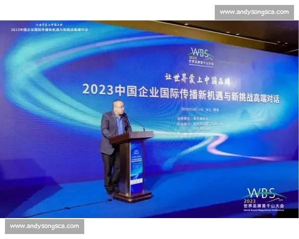 体育赛事品牌影响力塑造与全球传播路径创新研究机制与价值提升策略探析