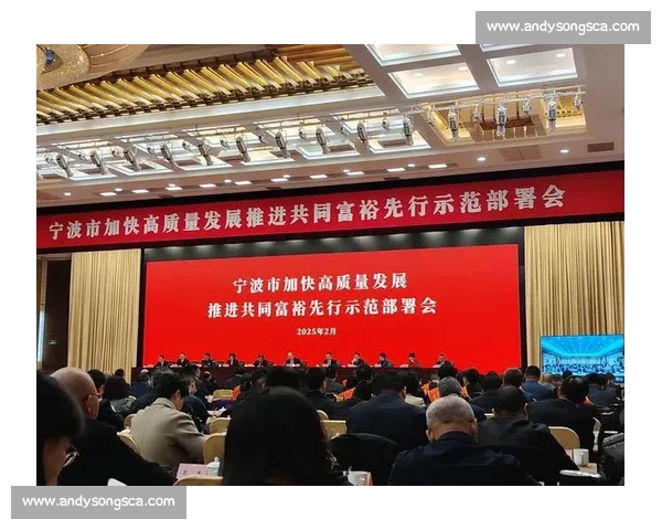 聚焦体育项目招商创新模式打造城市产业新引擎与区域经济高质量发展