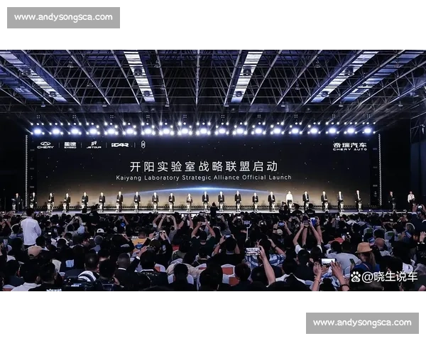 全新发布会盛大开启 展现科技创新与未来发展趋势 全新发布会盛大开启 展现科技创新与未来发展趋势