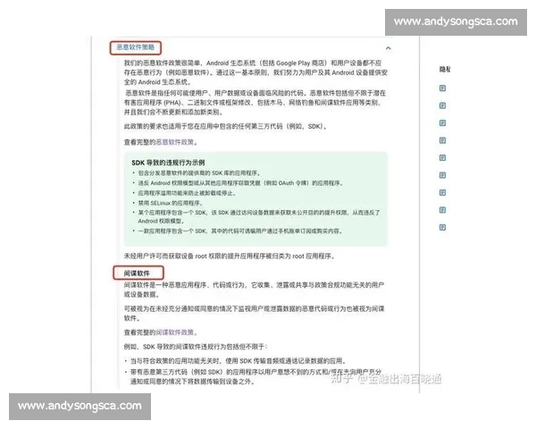 网络违规行为与封号处理机制全面解析与应对策略