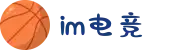 IM(股份有限公司)电竞-电子竞技平台